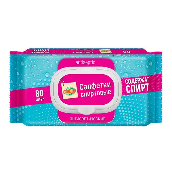 Влажные салфетки спиртовые Глобус антисептические, 80 шт.