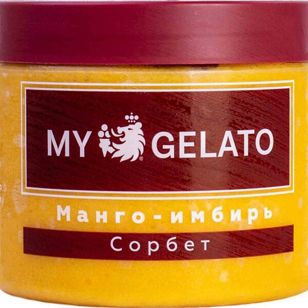 Десерт фруктовый взбитый замороженный сорбет My Gelato Манго-имбирь