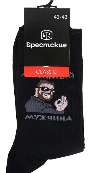 Носки мужские Брестские Черные Размер 42-43
