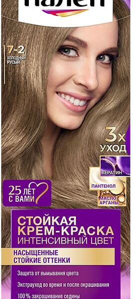Крем-краска для волос Палетт Интенсивный цвет 7-2 Холодный русый