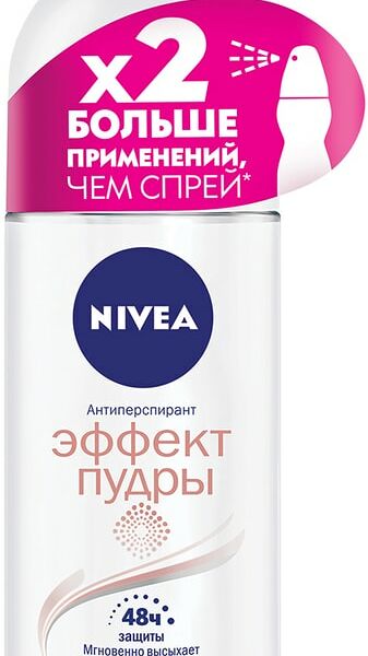 Антиперспирант NIVEA Эффект пудры 50мл