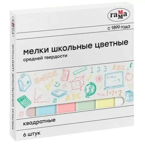 Мелки школьные цветные Гамма, 6шт., средней твердости, квадратные, картонная коробка 30320212