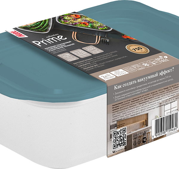 Контейнер Спецторг Prime Hitt пластмассовый с вакуумной крышкой 0.75л