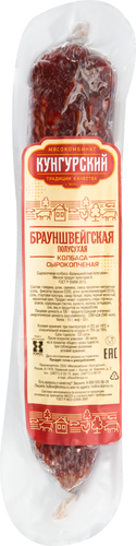 

Колбаса сырокопченая МК КУНГУРСКИЙ Брауншвейгская Экстра, весовая