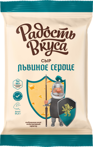 

Сыр Радость вкуса Львиное сердце 45% 180 г