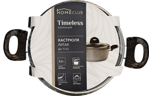 

Кастрюля Homeclub Timeless, литой алюминий, антипригарное покрытие, soft touch, стеклянная крышка, 3.3 л, Арт. Ti-3,3