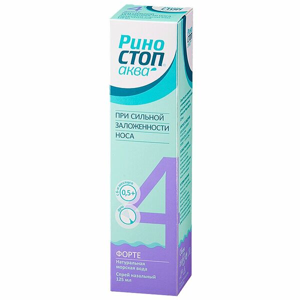 Риностоп Аква Форте спрей назальный 125мл №1