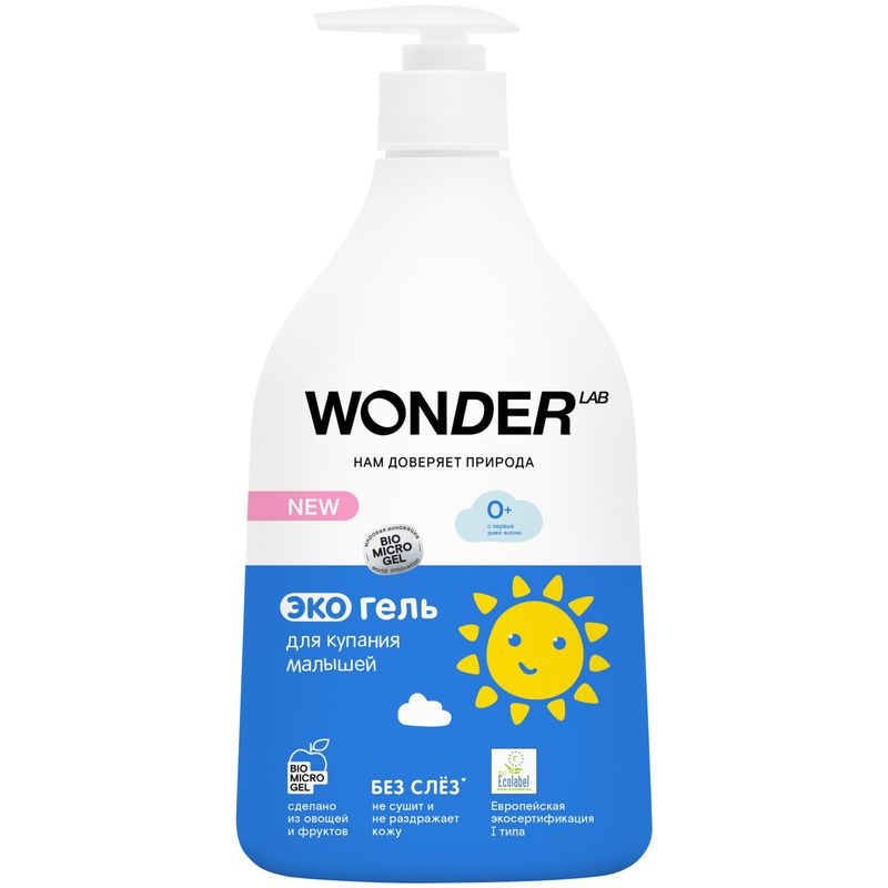 

Экогель для купания малышей Wonder Lab 540 мл