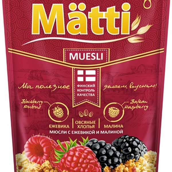 Мюсли Matti с ежевикой и малиной