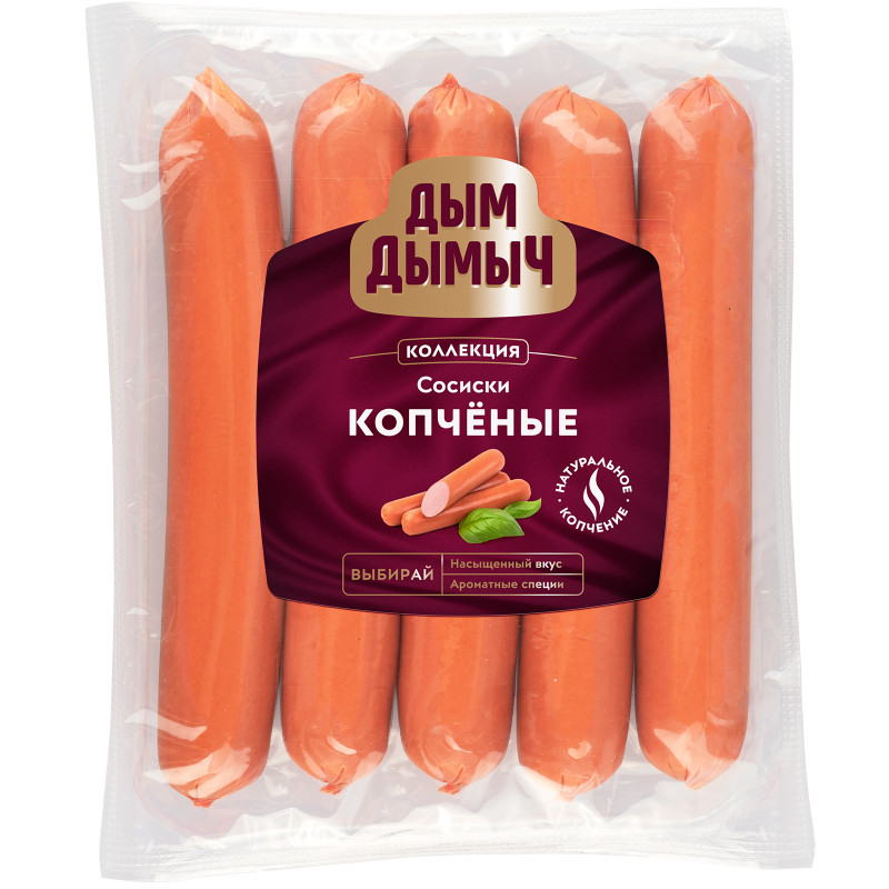 

Сосиски Дым Дымыч Копченые