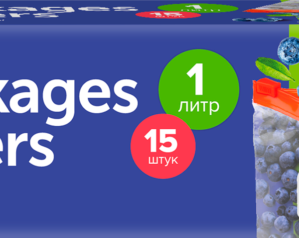 Пакеты-слайдеры Synergetic Lomberta 1л, 15шт