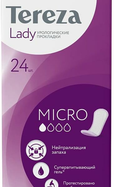 Прокладки Tereza Lady Micro урологические ежедневные 24шт