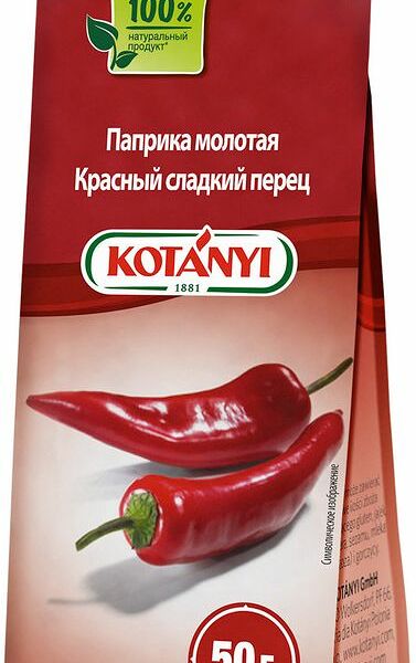 Паприка Kotanyi красная сладкая молотая, 50г