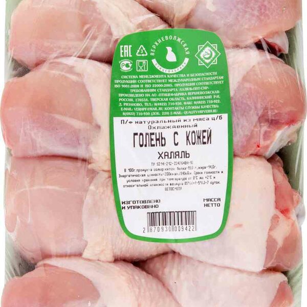 Голень цыплёнка-бройлера Верхневолжская птицефабрика Халяль с кожей