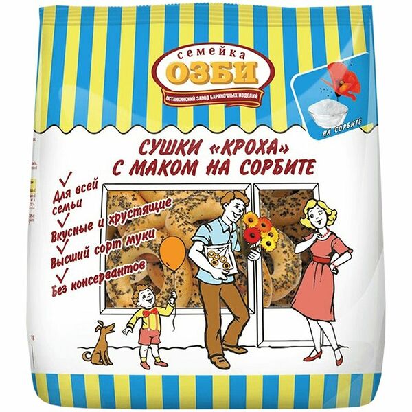Сушки Семейка Озби Кроха с маком на сорбите