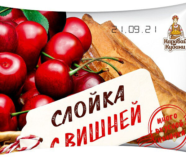 Слойка Краснодарский Хз №6 с вишней