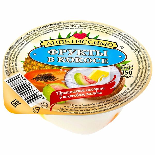 Пудинг Аппетиссимо Тропическое ассорти в кокосовом молоке 150 г