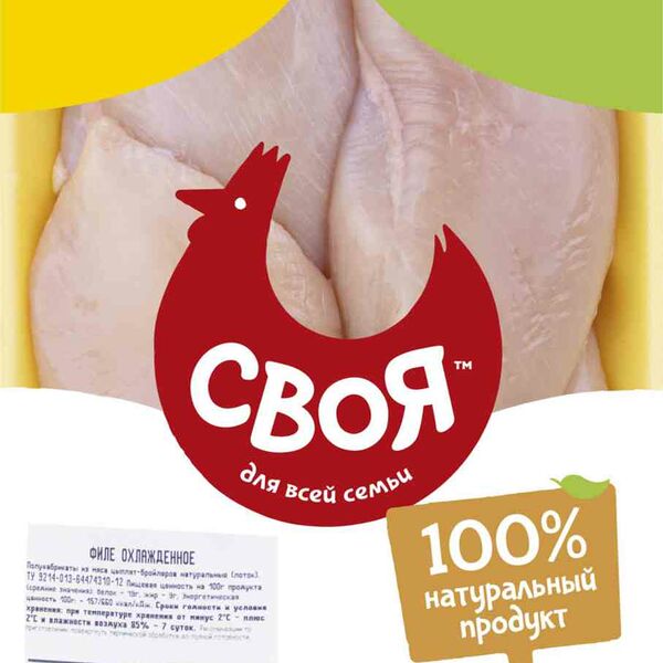 Филе куриное СВОЯ с бедра охл. лоток вес до 1.4кг