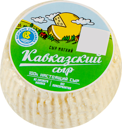 

Сыр КЕЗ Кавказский мягкий без змж 45%, вес до 300г