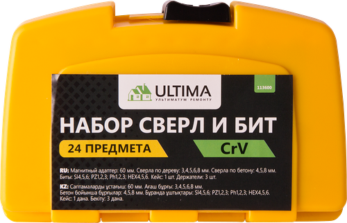 Набор сверл и бит Ultima 24 предмета, Арт. 113600