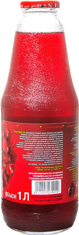 

Сок Le'Grand Гранатовый 1 л