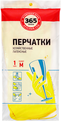 Перчатки хозяйственные 365 ДНЕЙ размер M, Арт. GLAT-YM