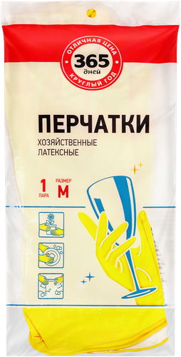 

Перчатки хозяйственные 365 ДНЕЙ размер M, Арт. GLAT-YM