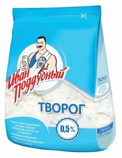 Творог рассыпчатый Иван Поддубный обезжиренный 0.5%