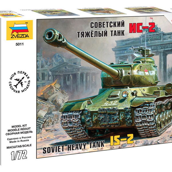 5011 Изделие из пластмассы 