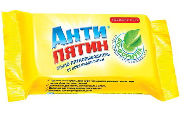Мыло хоз. без отдушки Антипятин 90г