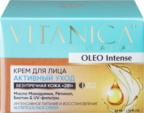 

Крем для лица Vitanica Активный уход 60мл