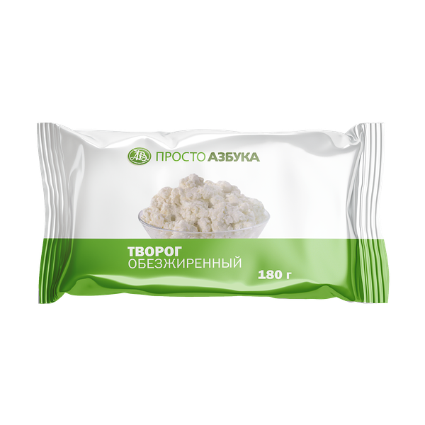 Творог Просто Азбука обезжиренный