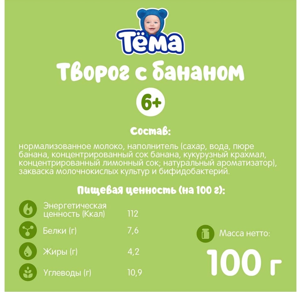 

Творог Тёма банан с 6 месяцев 4.2% 100 г
