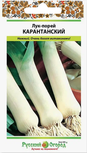 

Семена РУССКИЙ ОГОРОД Лук порей Карантанский