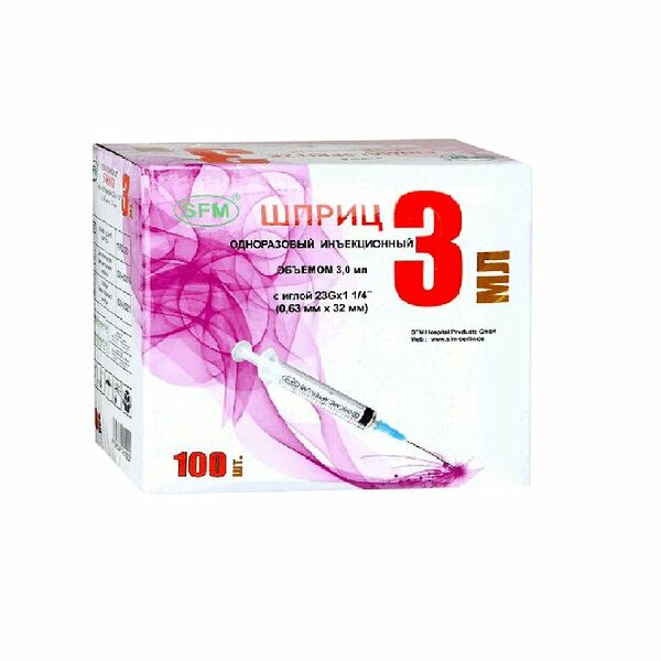 Шприц SFM 3-х компонентный 23G 0.63 х 32 мм 3 мл 100 шт