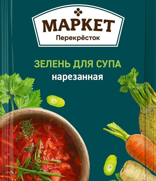 Приправа Маркет Перекресток зелень для супа нарезанная 16г