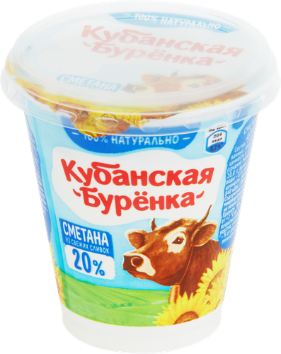 

Сметана Кубанская Буренка 20% 300 г