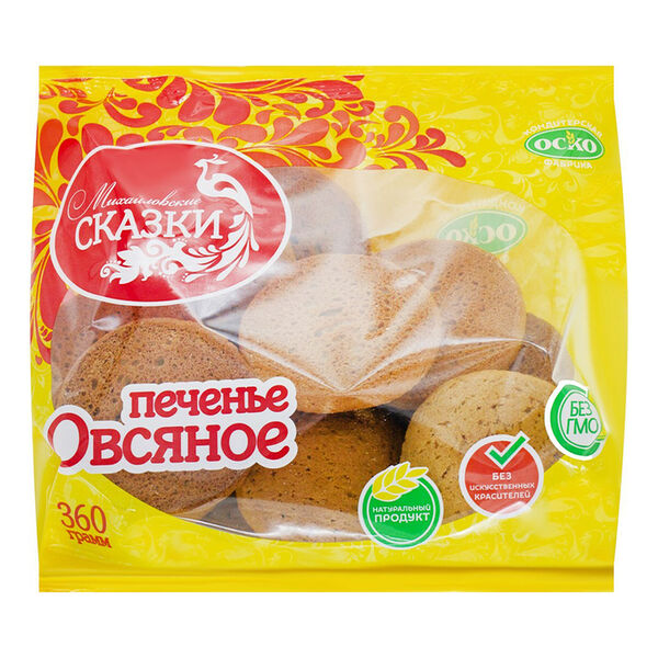 Печенье МИХАЙЛОВСКИЕ СКАЗКИ Овсяное