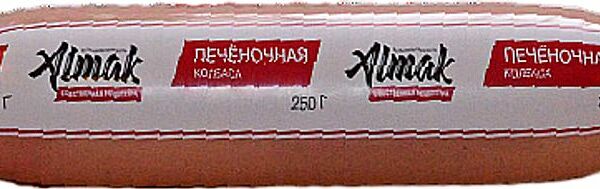 Колбаса Almak Печеночная ливерная вареная 250г