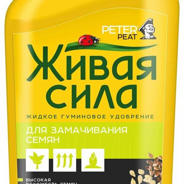 Удобрение Peter Peat Живая сила для замачивания семян, 0,5 л