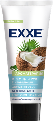 

Крем для рук Exxe Ароматерапия питательный Кокосовый шейк 75 мл