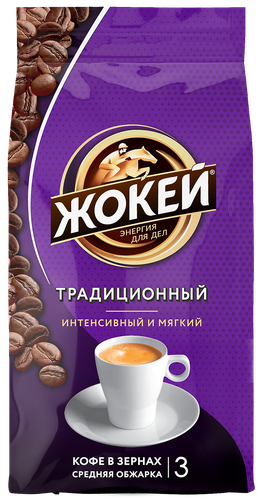 

Кофе в зернах Жокей Традиционный 900 г