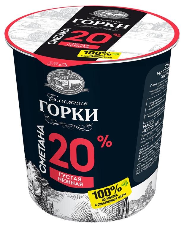 

Сметана Ближние горки густая нежная 20% БЗМЖ 300 г