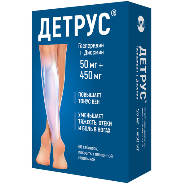 Детрус 50 мг + 450 мг таблетки 60 шт