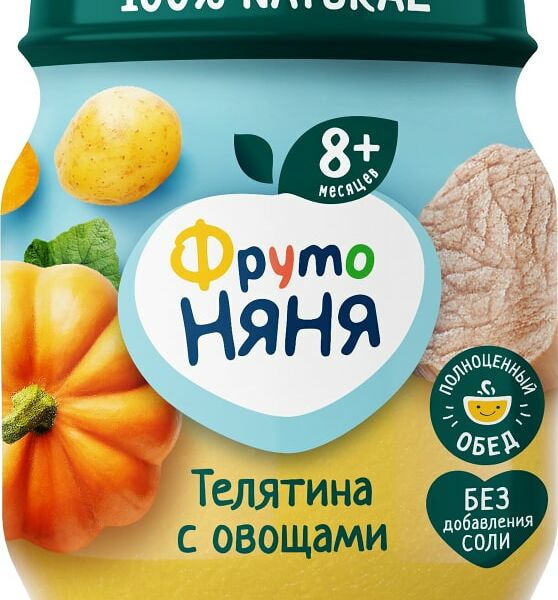Пюре ФрутоНяня Телятина с овощами с 8 месяцев 100г