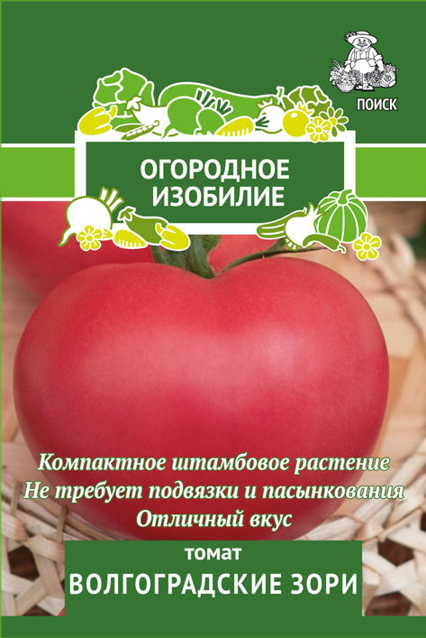 

Семена Поиск Томат Волгоградские зори