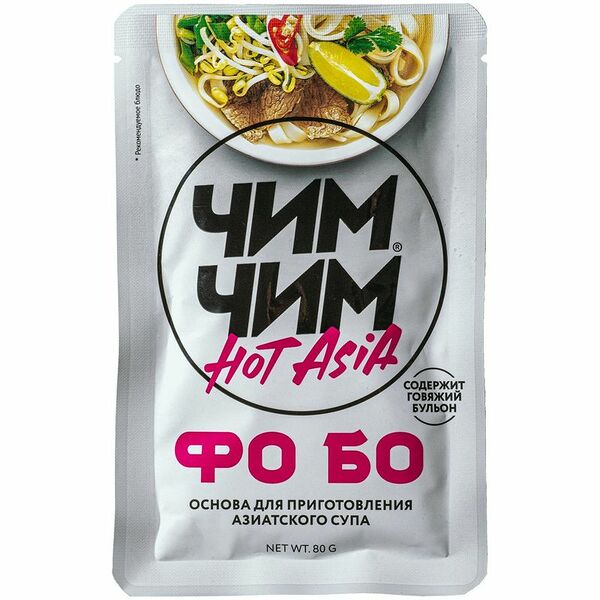 Основа для приготовления супа Чим Чим Hot Asia фо бо, 80г