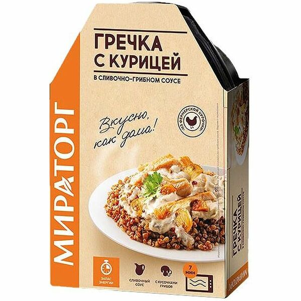 Гречка с курицей и грибами в сливочном соусе Мираторг замороженная