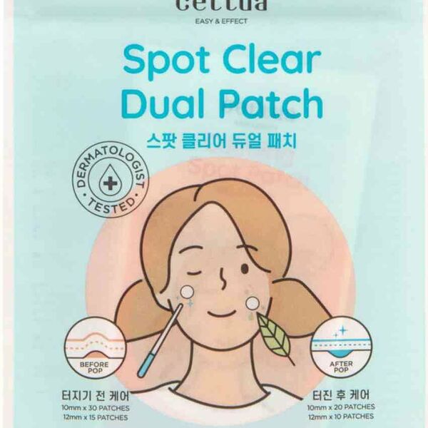 Мини-патчи для ухода за лицом Cettua от высыпаний, 75 шт.