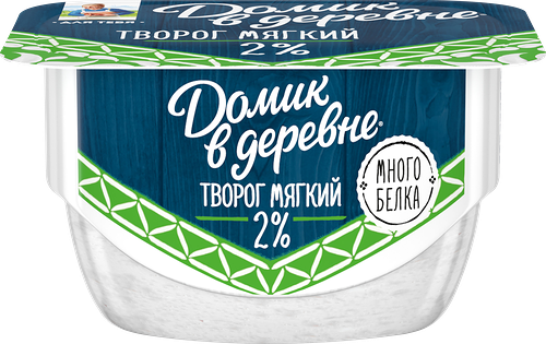 Творог мягкий ДОМИК В ДЕРЕВНЕ 2%, без змж, 115г
